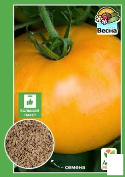 Томат "Хурма" (Великий пакет) Agro-Market 0.5г (32405)