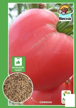Томат "Бычье сердце розовое" (Большой пакет) Agro-Market 0.5г (32435)
