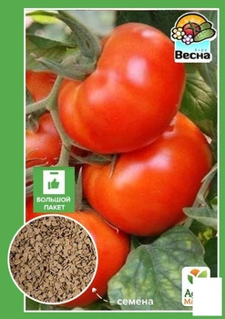 Томат "Сверхранний" (Большой пакет) Agro-Market 0,5г (32455)