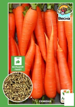 Морковь "Королева осени" (Большой пакет) Agro-Market 4г (21924)