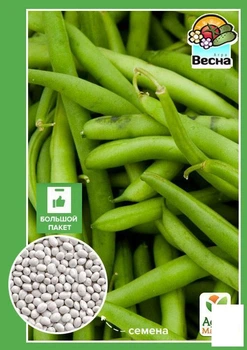 Фасоль спаржевая "Зеленая кустовая" (Большой пакет) Agro-Market 5г (24098)