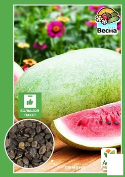 Арбуз "Чарльстон Грей" (Большой пакет) Agro-Market 3г (32532)