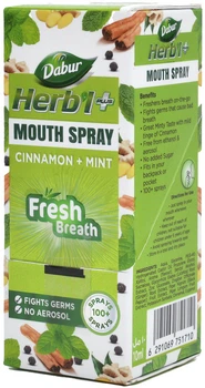 Спрей для рота Dabur Herb'l 10 мл (6291069751710)