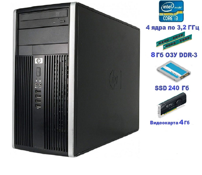 Системный блок, компьютер, Intel Core i3 2120, до 3,3 гГц, RAM 8 ГБ DDR3, SSD 240 ГБ, видео 4 ГБ Б/У
