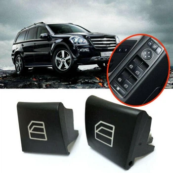 Кнопки стеклоподъемника Mercedes w164 w251 x164
