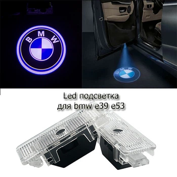 Led підсвічування дверей з логотипом bmw для е39 е53
