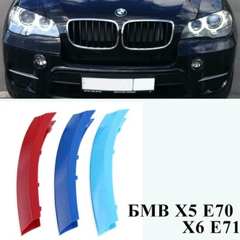 Пластиковые накладки на ноздри bmw X5 E70 X6 E71 (2008-2013)
