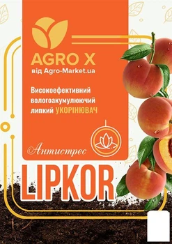 Липкий укоренювач нового покоління LIPKOR "Антистрес" (Ліпкор) ТМ "AGRO-X" 300мл (62462)