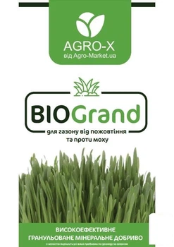 Гранульоване мінеральне добриво BIOGrand "Для газону від пожовтіння та проти моху" (БІОГранд) ТМ "AGRO-X" 1кг (47934)