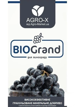 Гранульоване мінеральне добриво BIOGrand "Для винограду" (БІОГранд) ТМ "AGRO-X" 1кг (47945)