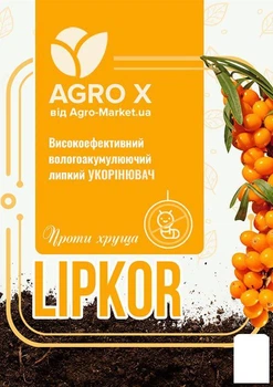 Липкий укоренювач нового покоління LIPKOR "Проти хруща" (Ліпкор) ТМ "AGRO-X" 300мл (62464)