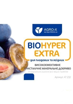 Мінеральне добриво BIOHYPER EXTRA "Для плодових та ягідних" (Біохайпер Екстра) ТМ "AGRO-X" 100г (47232)