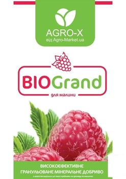 Гранулированное минеральное удобрение BIOGrand "Для малины" (БИОГранд) ТМ "AGRO-X" 1кг (50151)