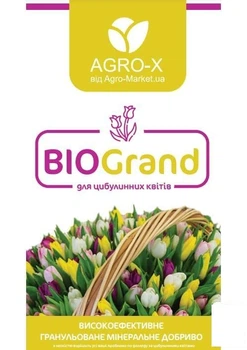 Гранульоване мінеральне добриво BIOGrand "Для цибулинних квітів" (БІОГранд) ТМ "AGRO-X" 1кг (47946)