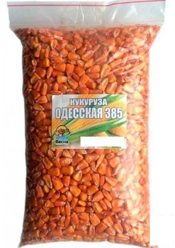 Кукурудза кормова "Одеська 385" оброблена ТМ "Весна" ЦІНА ЗА 1КГ (23807)