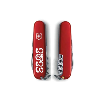 Нож Victorinox Spartan Zodiac Red "Рік Кролика" (1.3603_Z2110u)