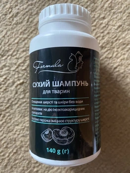 Шампунь сухой для животных 140 г