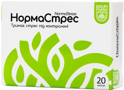Комплекс Baum Pharm Нормастрес 0.23 г 20 капсул (4820206961112)