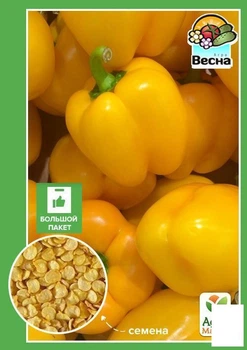 Перец "Калифорнийское чудо желтое" (Большой пакет) Agro-Market 0,3г (32472)