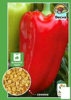 Перець "Богатир" (Великий пакет) Agro-Market 1г (32517)