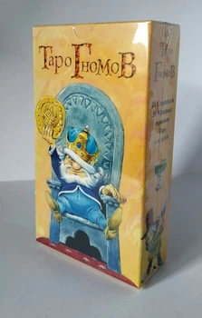 Таро гномів