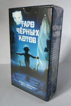 Таро Чорних котів