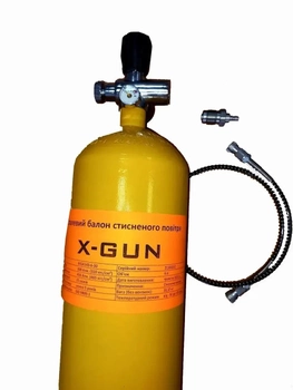 Балон X-GUN 6Л/300 бар + заправна станція