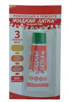 Клей Жидкая латка (жидкий ПВХ) цвет зелёный,50970