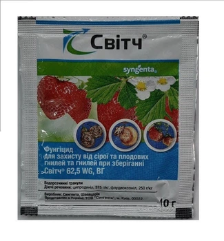 Фунгіцид Світч 10г, Syngenta