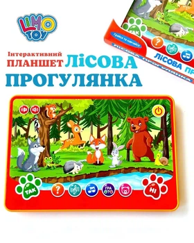 Дитячий ігровий музичний планшет ЅК 0036 Limo Toy Лісова прогулянка