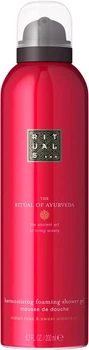 Żel-pianka pod prysznic Rituals The Ritual of Ayurveda nawilżająca 200 ml (8719134098006)