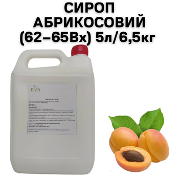 Сироп Eva Абрикосовий 62-65Вх каністра 5л/6,5кг
