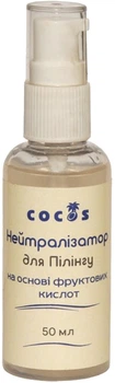Нейтралізатор для пілінгу на основі фруктових кислот Cocos 50ml (745814-671915-2)