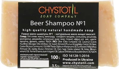 Натуральное твердое мыло-шампунь "Пивное №1" - ЧистоТел 100g (100g) (931379-1185007-2)