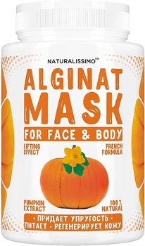 Альгінатна маска з гарбузом - Naturalissimoo Pumpkin Alginat Mask 50g (50g, 200g, 1000g) (931739-1185578-2)
