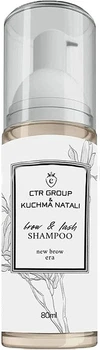 Шампунь-піна для брів та вій - CTR Brow & Lash Shampoo 80ml (80ml, 150ml) (969421-1230752-2)