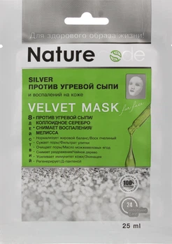 Маска для лица "SILVER Против угревой сыпи и воспалений на коже" Nature Code 25ml (25 мл) (904750-858554-2)