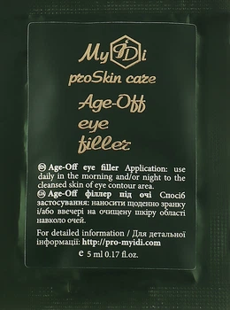 Антивозрастной филлер под глаза - MyIDi Age-Off Eye Filler (пробник) 5ml (5ml) (958104-1218353-2)