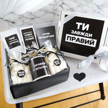 Подарок мужу или парню "Ти завжди правий"