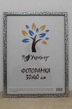 Фоторамка 30Х40, (А3), черный с серебряными квадратами, 1611K-1112S, СТЕКЛО + КАРТОН