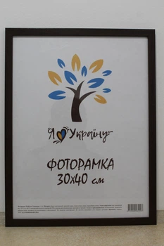 Фоторамка 30Х40, (А3), коричневый, 1611-152-32, СТЕКЛО + КАРТОН