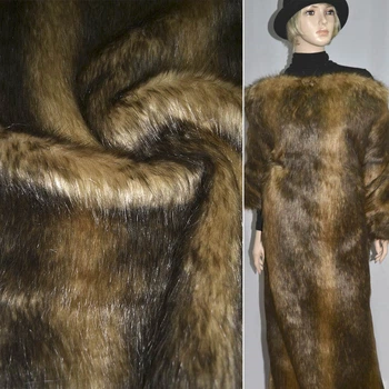 Хутро штучне довговорсове бежево-коричневе в смуги, ш.150 (21612.004)