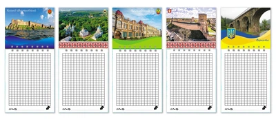 Блокнот магнит Apriori , 5 шт, Флаг Украины, Города Украины, Белгород-Днестровский, Луцк, Кропивницкий, Чернигов, Ворохта,23 см на 8,5 см
