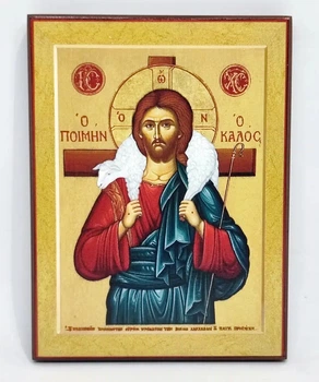 Икона Спасителя "Добрый Пастырь" 16*12 см