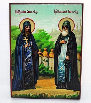 Ікона Святих Зосіми і Савватія 16×12 см