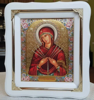 Семистрельная Пресвятої Богородиці ікона 21x24cm