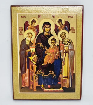Икона Пр. Богородицы "Экономисса" малая