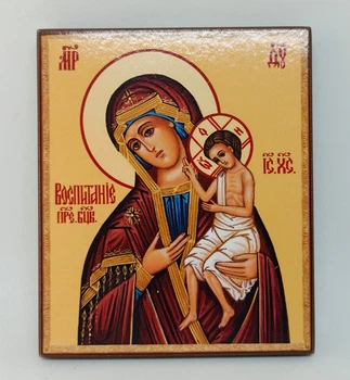 Ікона Божої Матері «Вихування» домашня
