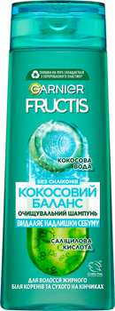 Шампунь Garnier Fructis Кокосовый Баланс для волос жирных у корней и сухих на кончиках 400 мл (3600541980983)