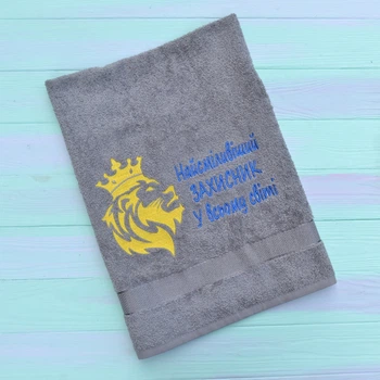 Махровий рушник Baby Textile з вишивкою "Найсміливіший захисник" 50х90 см Сірий, 100% бавовна 31841